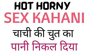 Hot Horny Hook-up Kahani Fuckfest Story  Chachi Ki Chut Ka Pani